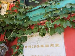 -秀·爱尔兰餐吧(上海路店)