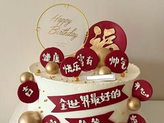 -宏发园动物奶油生日蛋糕(先锋路店)