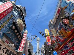 -通天阁