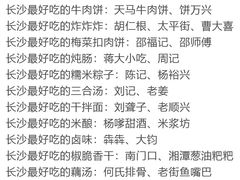 -黄兴南路步行商业街