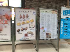 -添运来(茶园奥园广场店)