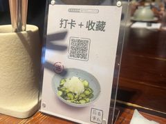 -BELLOCO倍乐(静安店)