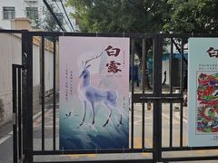 -中国农业博物馆