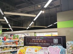 -blt精品超市(南京环宇城店)