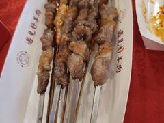 -红柳枝滩羊烧烤·非遗
