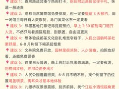 -奎星楼街
