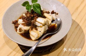 Stewed Eggplant with Vegetarian Meat Sauce