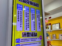 -风云再起游乐汇(南京常发广场店)