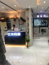 -北京柏丽美容美发
