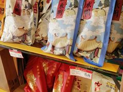 -樱桃鸭(丰富路店)