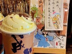 -成川茶店·潮汕工夫浓茶(万象店)