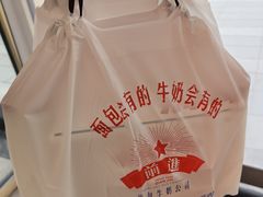 -红星前进面包牛奶公司(五道口购物中心店)