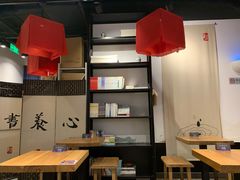 -和府捞面(国金汇店)