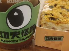 -功夫怪兽·烧烤(西工小街店)