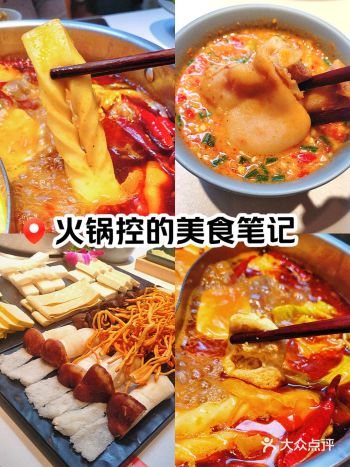 梦中情锅云南酸汤猪手火锅|超过瘾