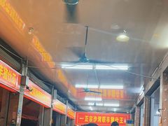 -联丰美食(番禺店)