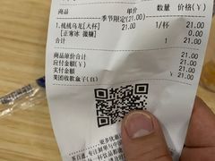 -茶百道(北街店)
