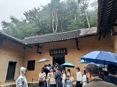 -韶山毛泽东同志故居