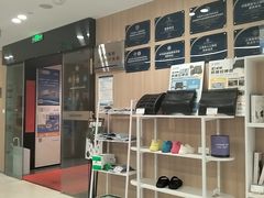 -复动肌骨门诊·MEDMOTION(北外滩店)