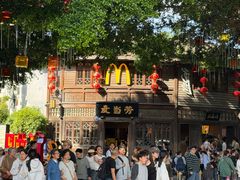 -麦当劳(南后街店)