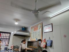 -状元楼(东大街店)