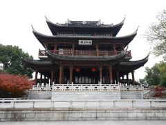 -苏州吴宫泛太平洋酒店