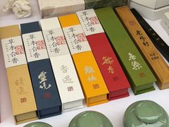 -中国农业博物馆