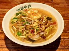 -飨府.老淮面馆.自营(清河路店)