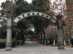 -江墅铁路遗址公园