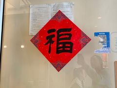-小团圆糖水铺(襄阳南路店)