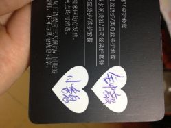 点击看大图 -CE·专业蛋白•羽毛接发·潮色烫染品牌店