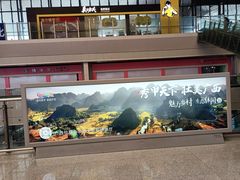 -南宁东站