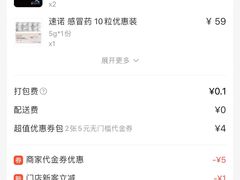 -东方名猫馆·英短金渐层布偶猫舍(环线广场1号楼店)