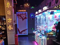 -唱吧麦颂KTV(马驹桥店)