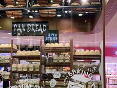 -PAPER STONE BAKERY(天汇广场店)