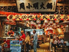 -周小明火锅(黑金冠社区店)