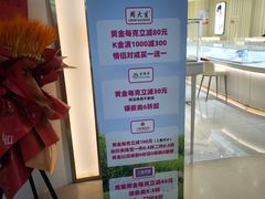 -北京华联购物中心(天通苑店)