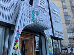 -安贞汤泉(安贞桥店)