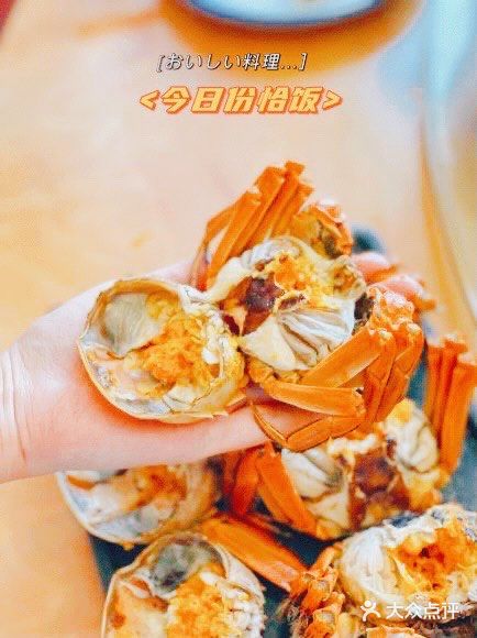 不会还有人没吃过蟹天蟹地阳澄湖大闸蟹🦀️吧！