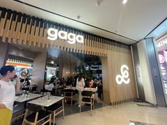 -gaga(深圳福田星河COCO Park店)