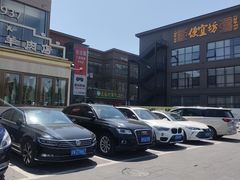 -开饭群岛