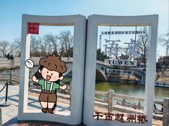 -赵州桥景区