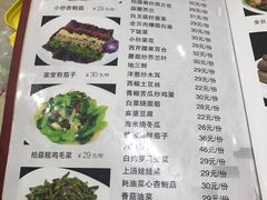 菜单-苏闽菜馆(鞍山道店)