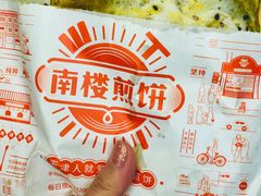 -南市食品街