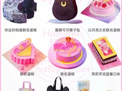 -好利来(上海长宁龙之梦店)
