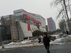 -中国人民解放军联勤保障部队第九八〇医院