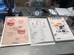 -Seesaw Coffee(苏州中心店)