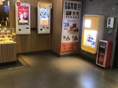 -麦当劳(中山大道中店)