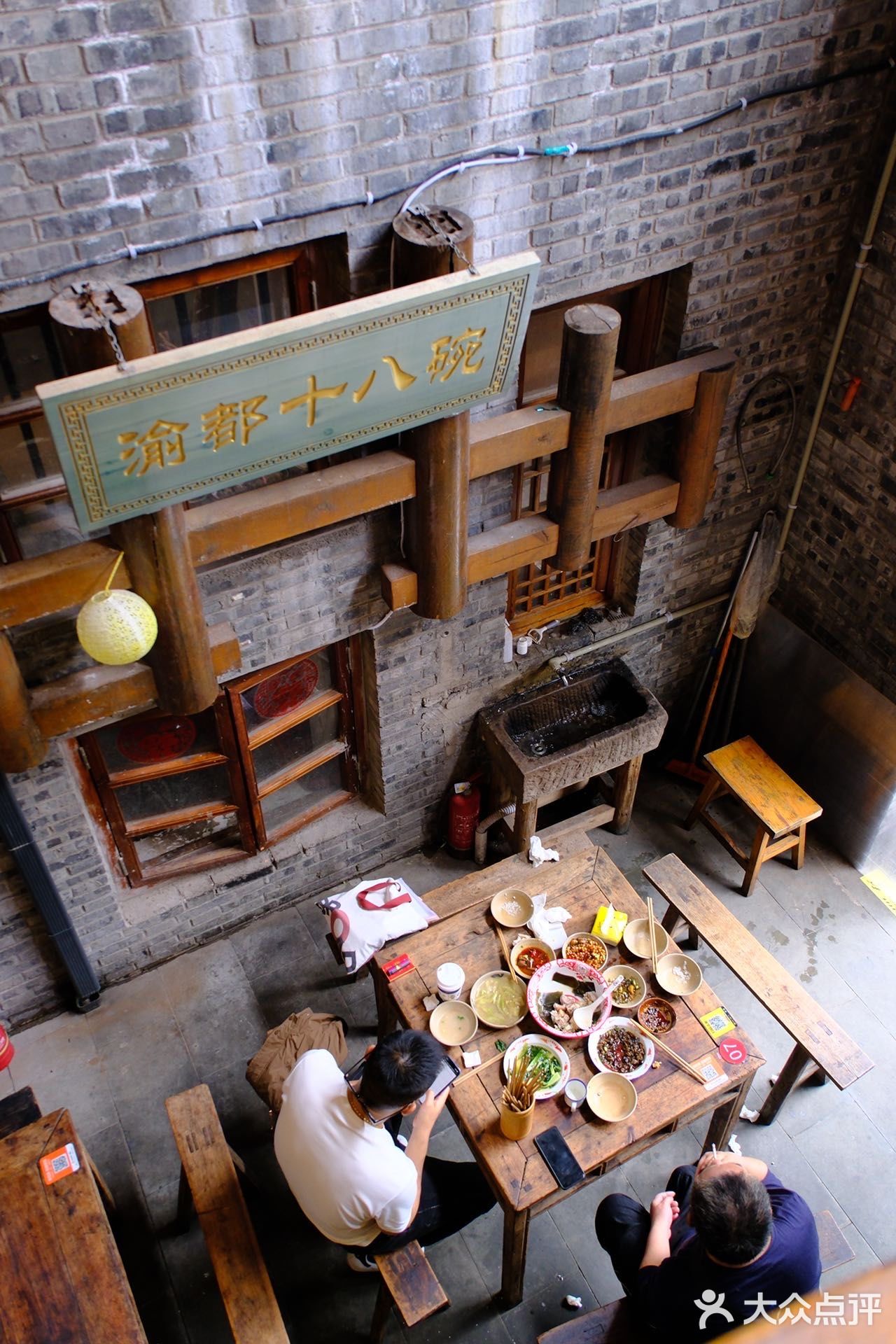 十八梯的川味宝藏店|十八碗