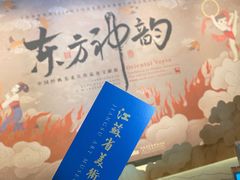 -江苏省美术馆(长江路新馆)